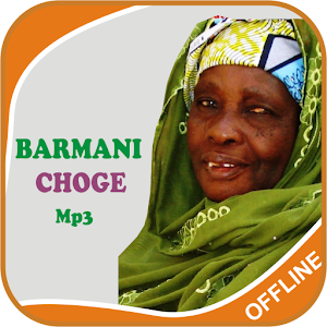 Download Barmani Choge Song Allah Ka Bamu Nairori Mp3