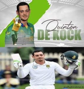 Quinton De Kock Biography, Age, Early Life, Education, Career, Family, Personal Life, Facts, Awards, Net Worth, House, Cars, Wife, Children, Parents & Retirement
