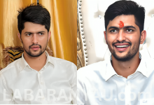 Nirmal Singh Choudhary (Student Leader) Biography, Wiki, Age, Family, Education, Father, Brother, Net Worth, Controversies, Facts, Instagram Photos and Videos